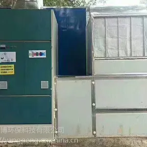 UV光氧活性炭一体机厂家 VOC有机废气处理设备 活性炭光氧一体机