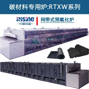 优质碳纤维预氧化炉生产厂家 合肥日新高温
