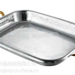 三层钢双耳烤鱼盘加厚手工锤印烤盘商用家用煎烤多功能盘鸳鸯两味