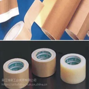 苏州浩荣供应耐高温铁氟龙胶带