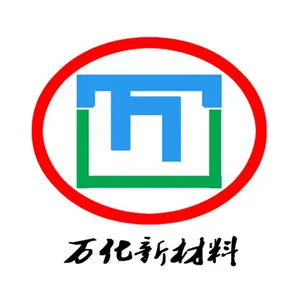 河北万化新材料科技有限公司