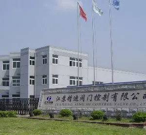 江苏精迪阀门控制有限公司