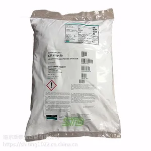 供应美国道康宁粉体有机硅憎水剂SHP50,良好的憎水效果,欢迎来电咨询