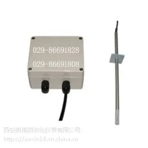 【西安奥信】分体插入式温湿度变送器 AXHT4 温湿度计 奥信温湿度计