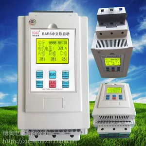 昆明软启动器 200kw价格博奥电器