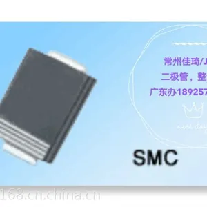 常州佳琦生产供应全系列插件贴片肖特基二极管JQC广东办事处