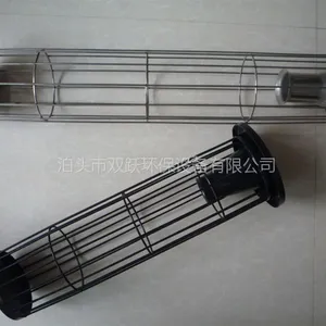 支撑布袋除尘喷塑除尘骨架--双跃厂家直营