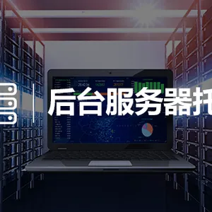 供应云数自动售货机 售货机软硬件定制方案 无人便利店解决方案