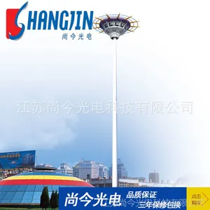 15/20/25/30/35米升降式十字路口足球场公园广场车站球场高杆灯