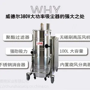 �����ƶ�ʽ����綯��ҵ��������ʪ�������¶���е������м����