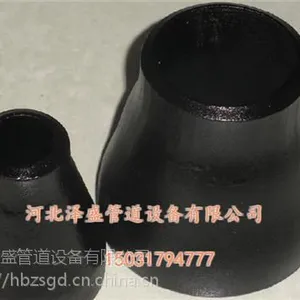 泽盛管道(在线咨询)|大小头|大小头的制作工艺