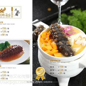 中西餐菜谱制作 中餐厅菜谱菜牌
