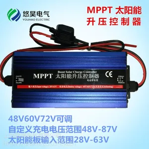 MPPT太阳能电动车升压控制器48V60V72V可充锂电池磷酸铁锂电池上海悠昊