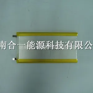 湖南合一能源专业生产205070/4AH矿用锂离子电池