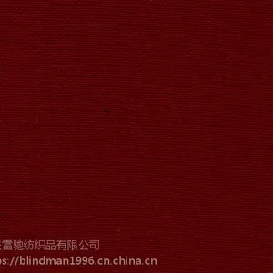 全棉双经双纬帆布16+16X12+12