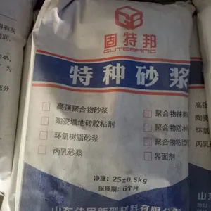 济南界面剂哪个品牌好 济南界面剂的作用