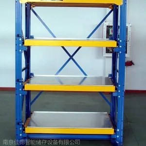 南京货架厂家直供工厂企业仓库货架 抽屉式货架