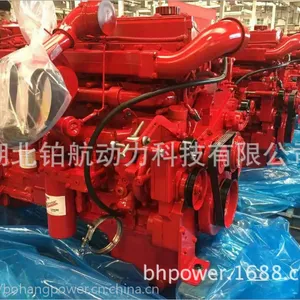 供应250kw豪华大巴柴油发动机 康明斯ISM11E4 345