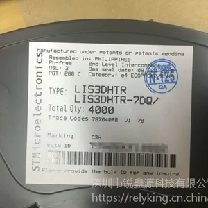 加速度传感器 LIS3DH LIS3DHTR 丝印C3H 三轴传感器