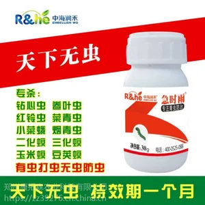 玉米蔬菜青虫爆发高抗性夜蛾***方法