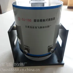 DJ-100型非接触式电磁激振器TB