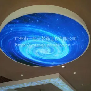 软膜天花有什么安装辅助材料 一色天软膜天花材质