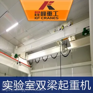 昆峰供应洁净室无尘起重机欧式单梁万级千级无尘行吊