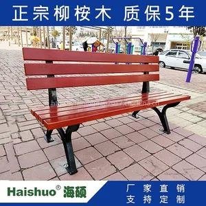 ����˶��������������ľ������ ��԰�Ⱥ��� ������Ϣ���� ����㳡��HS-KB-02����