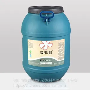 �㶫��ǽ�᳧�������***������ǽͿ����ʯ��