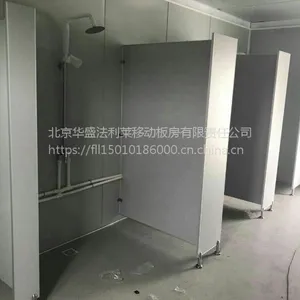������רҵ���Ƽ�װ��ʸְ巿 ������ ��ԡ�� բ����