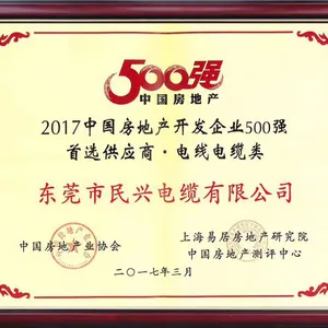 供应国标保检测ZR-YJV阻燃交联电力电缆价格