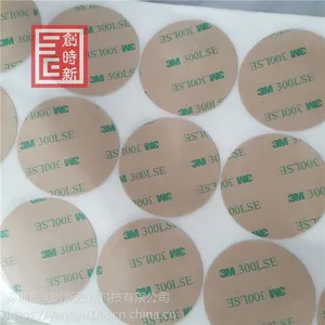3M300LSE ***ճ��˫�潺 0.15mm*���ȿ�����*55M