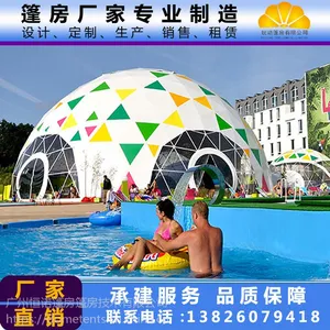 广州恒诺篷房 厂家直销球形圆形半透明帐篷 50m铝合金婚礼婚庆蓬