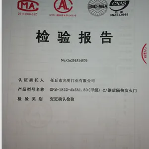 铁岭市钢质防火门厂家 名优产品性价比高