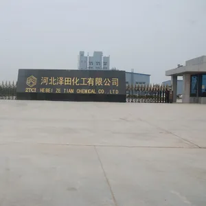 河北泽田化工有限公司