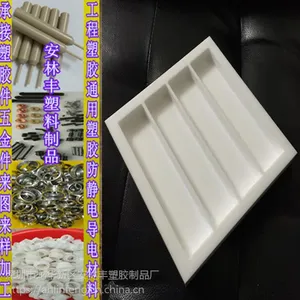 pp板 聚丙烯板 pei塑料板材 pe板 白色尼龙板 定做加工零切雕刻