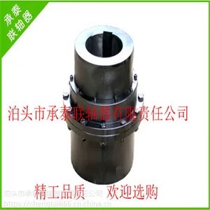 GⅡCLZ型基本型(窄型)鼓形齿式联轴器
