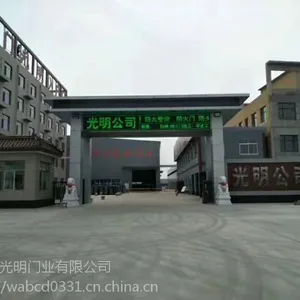 *** 乙级 丙级钢质防火门厂家 性价比高
