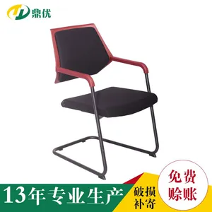 鼎优网布会议椅子 办公椅弓形网椅简约培训椅厂家直销