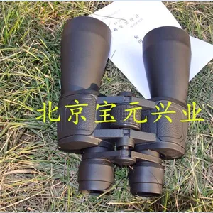 林格曼黑度计双筒测烟望远镜北京黑度计厂家