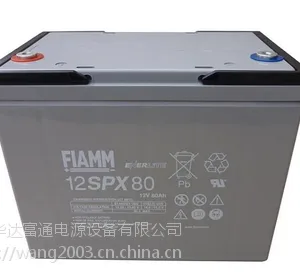 ***蓄电池12SP90/12V90AH质保三年 全国包邮
