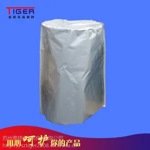 天津铝箔袋 天津铝箔圆底袋 泰格尔圆底袋厂家