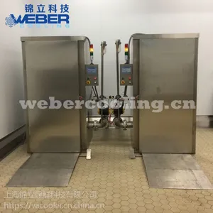 上海锦立 VCH-200L 烘培食品真空冷却机 熟食真空速冷机