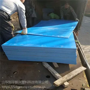 福建pvc板蓝色硬板硬pvc板密度1.75可焊接加工切割雕刻塑胶板聚氯乙烯板材