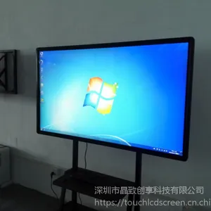 厂家直销 100寸触摸一体机 100寸电视电脑一体机 双系统电子白板