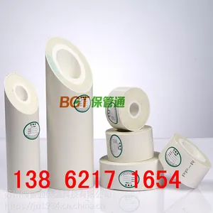 云南PPR热水复合管PVC聚氨酯发泡空气能工程太阳能专用保温管苏州保管通保温管质量好