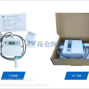 �������غ���JWSK-6W1W ��ʪ�ȱ����� �����������3%RH
