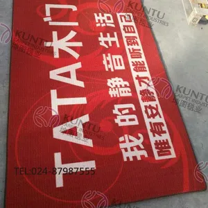 广告地毯地垫门垫-电梯地垫定制