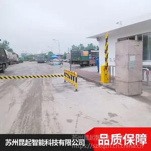 �㽭���˺���ͣ���շ�ϵͳTI6һ�������ʶ��ϵͳ����