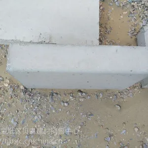 普通混凝土实心砌块C40不粉北京爱尔侧石优质路沿石